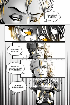 德利德尔【第十四章第28页】 by Yinsanr