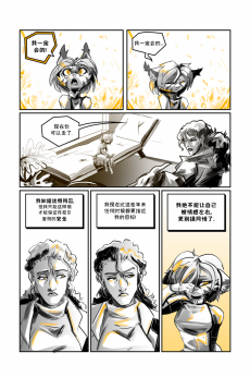 德利德尔【第十四章第31页】
