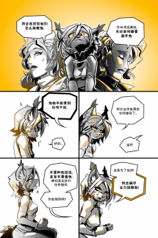 德利德尔【第十四章第30页】