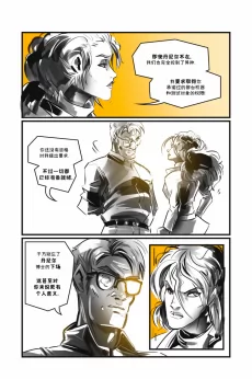 德利德尔【第十五章第13页】 by Aquakitty
