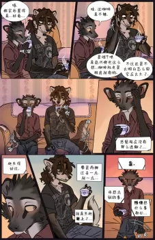 那天你我才相遇【第四章第26页】 by Aquakitty