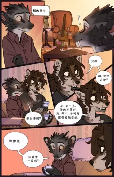 那天你我才相遇【第四章第27页】