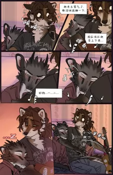 那天你我才相遇【第四章第31页】