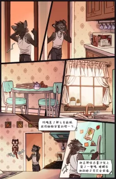 那天你我才相遇【第四章第37页】