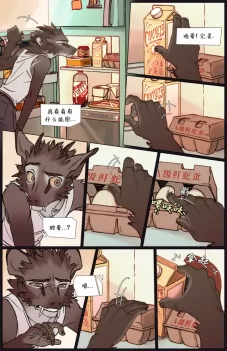 那天你我才相遇【第四章第38页】 by Aquakitty