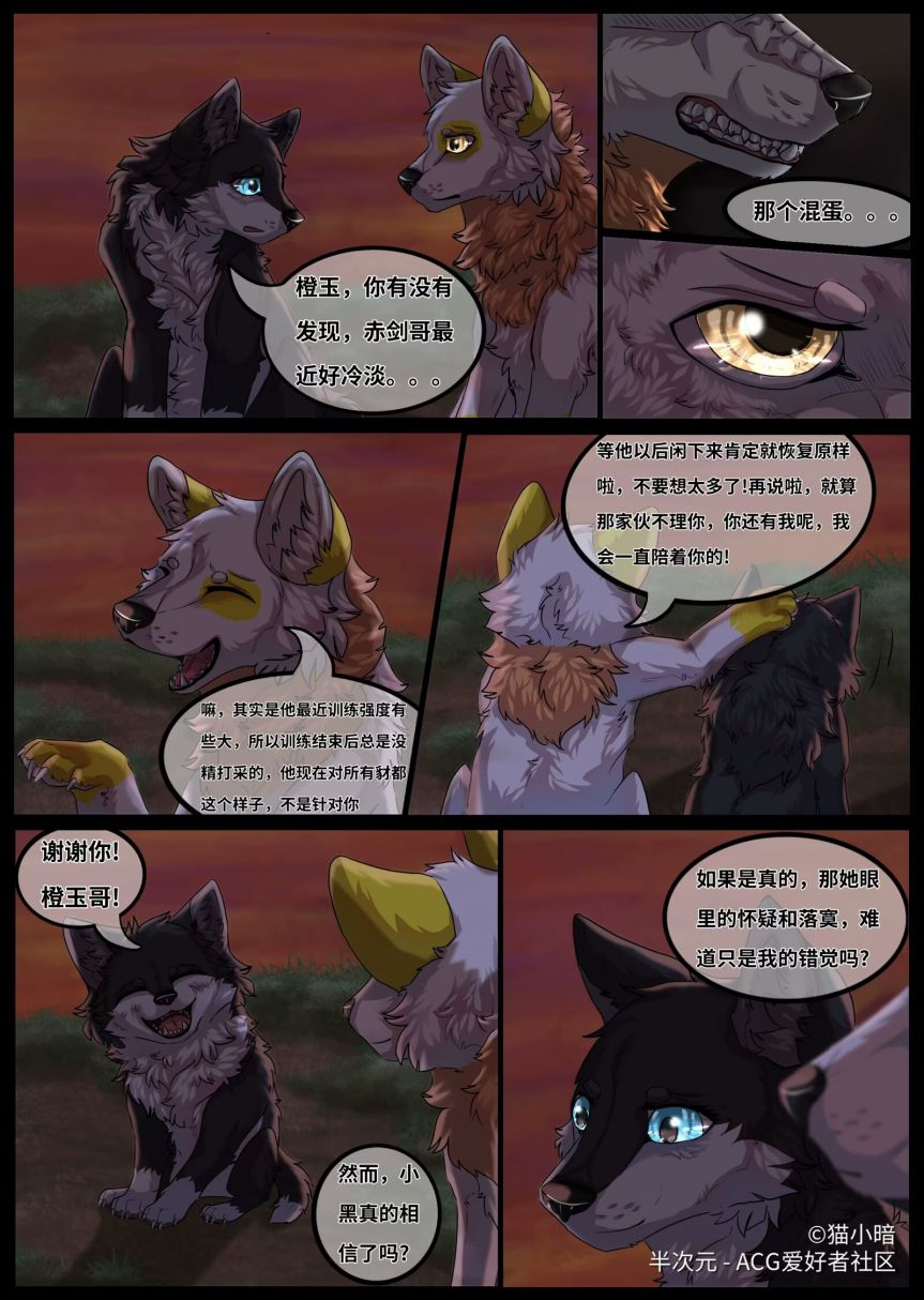 IMG_7196 by 小暗