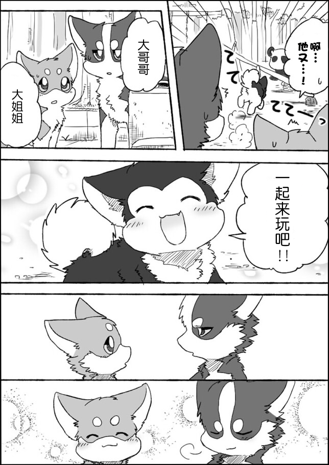 14 by 助屋催更办