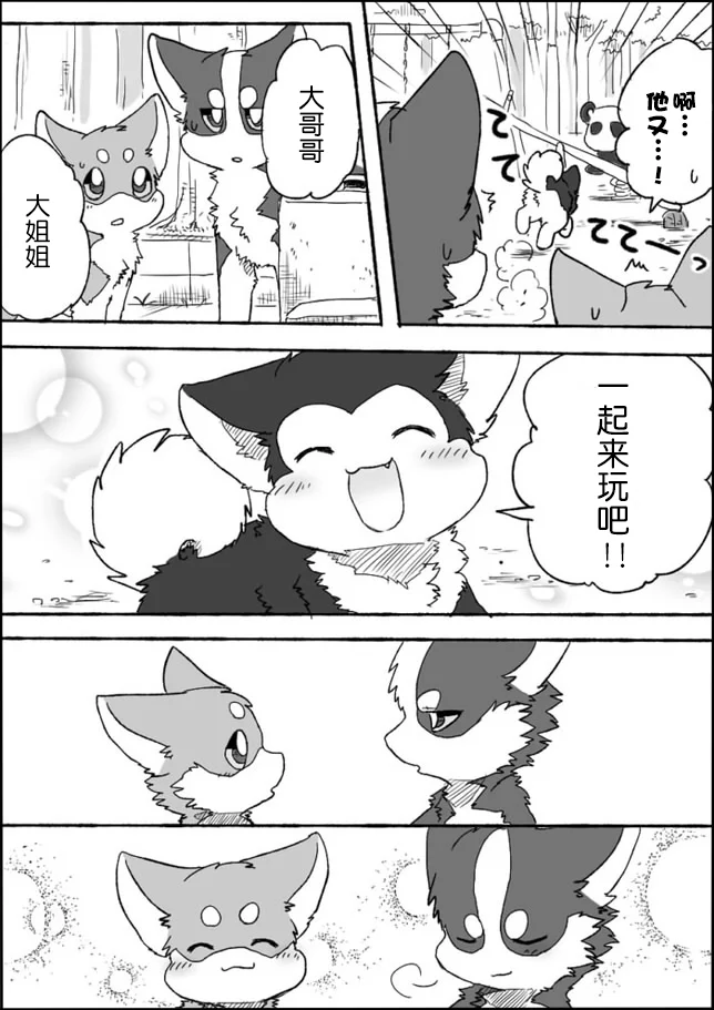 14 by 助屋催更办