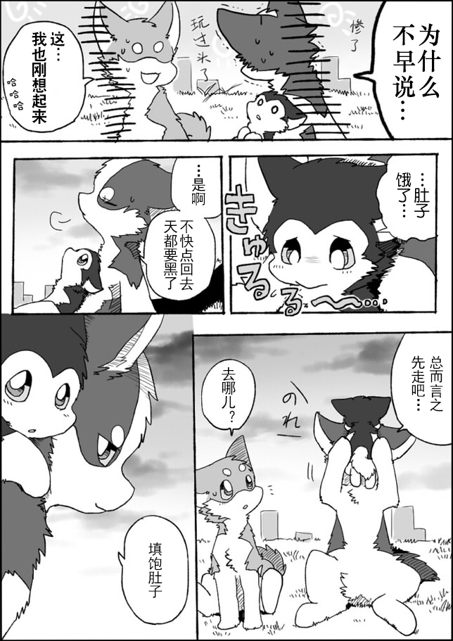 20 by 助屋催更办