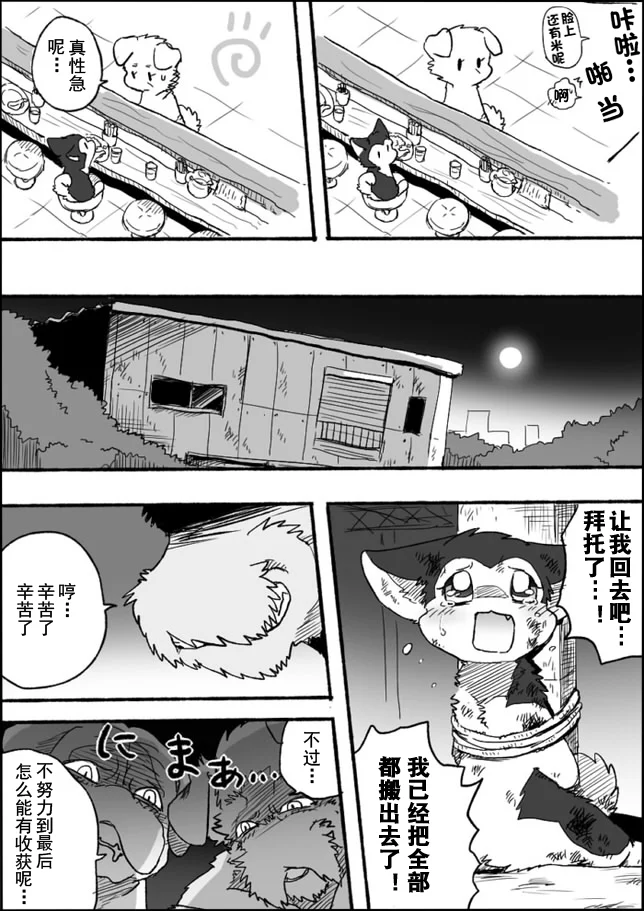 28 by 助屋催更办