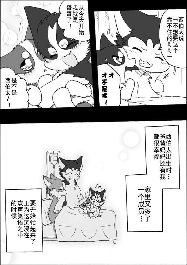 4-28 by 助屋催更办
