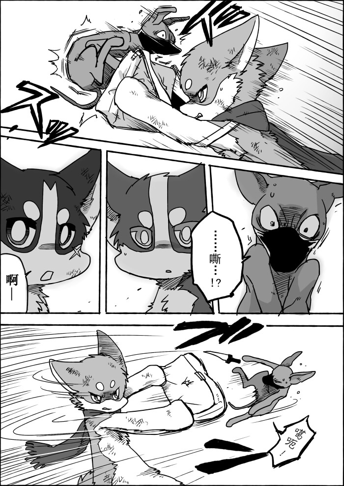 6-32 by 助屋催更办