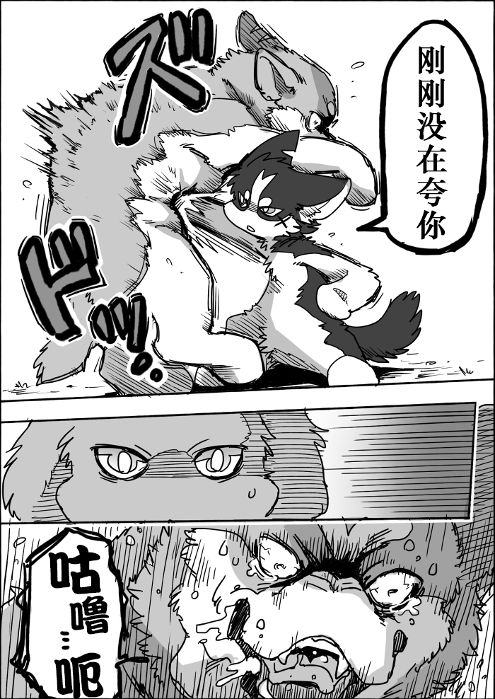 8-23 by 助屋催更办