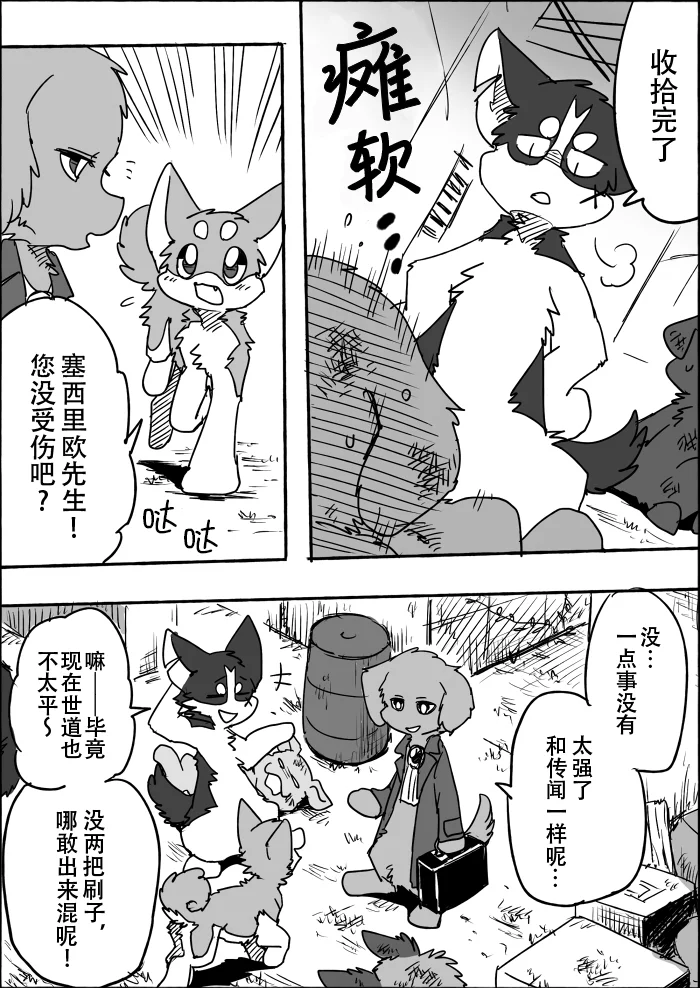 8-27 by 助屋催更办