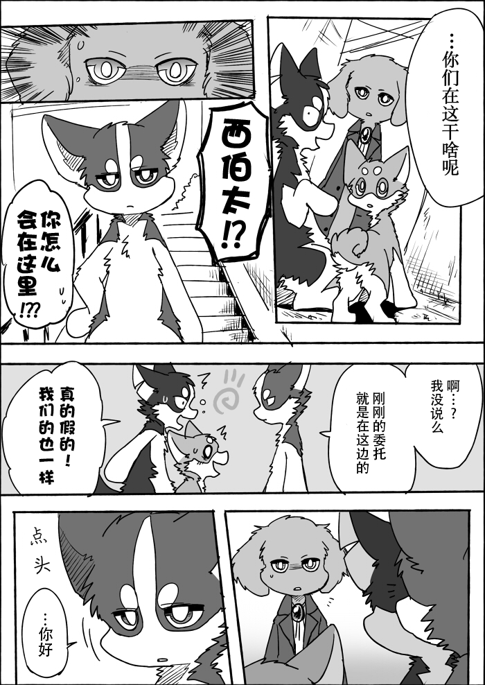 8-28 by 助屋催更办
