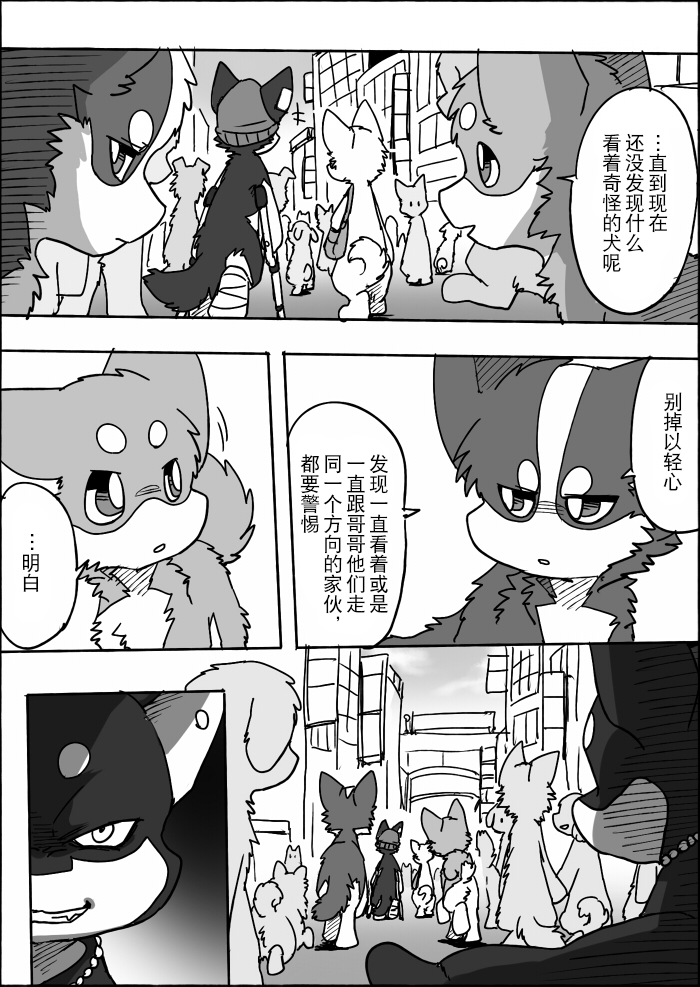 12-13_ by 助屋催更办