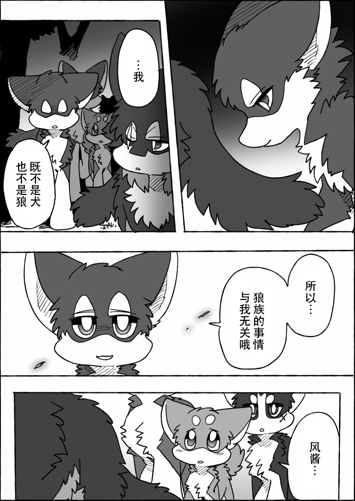18-39 by 助屋催更办