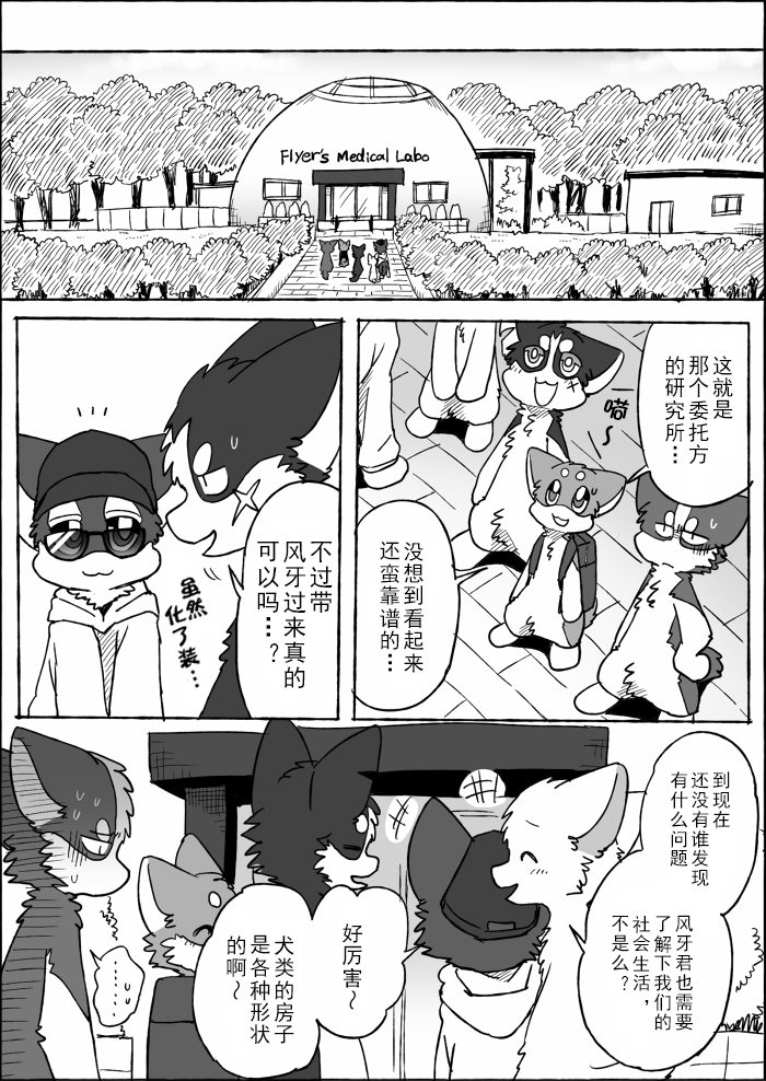 19-24 by 助屋催更办