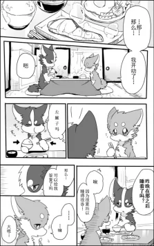 31 by 助屋催更办
