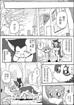 10 by 助屋催更办