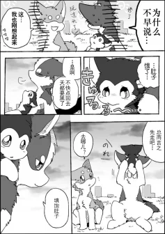 20 by 助屋催更办