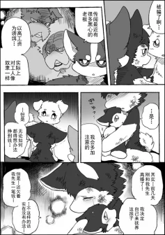 38