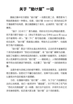 附页1