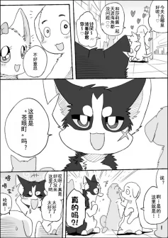 4-9 by 助屋催更办