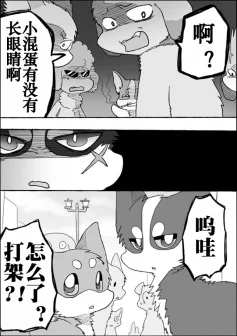 4-11 by 助屋催更办