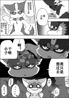 4-14 by 助屋催更办