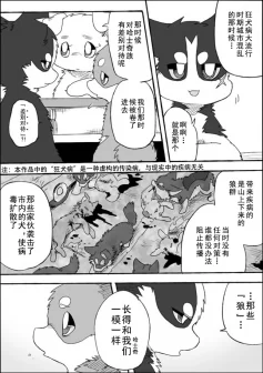 4-33 by 助屋催更办