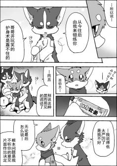 6-36 by 助屋催更办