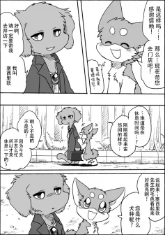 8-8 by 助屋催更办