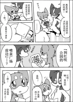 9-6 by 助屋催更办