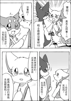9-11 by 助屋催更办