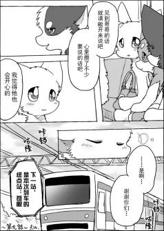 9-34 by 助屋催更办