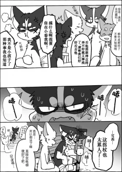 11-20 by 助屋催更办