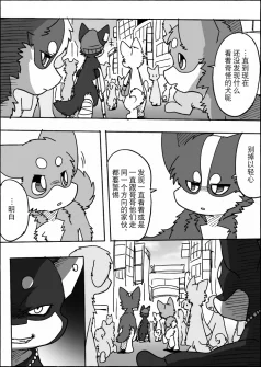 12-13_ by 助屋催更办
