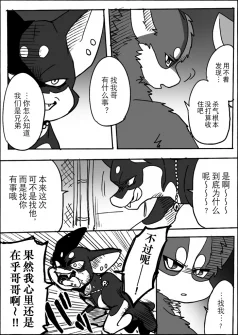 12-17 by 助屋催更办