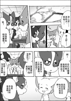 13-36 by 助屋催更办