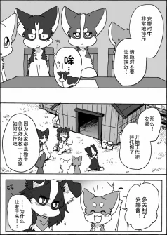 14-10 by 助屋催更办