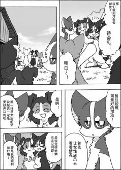 14-11 by 助屋催更办