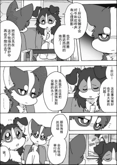 14-32 by 助屋催更办