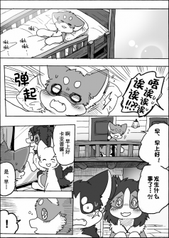 14-45 by 助屋催更办