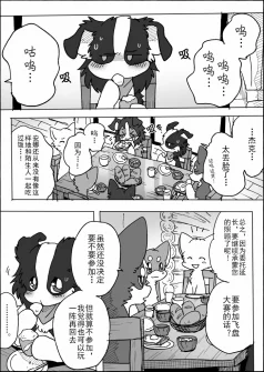 15-1 by 助屋催更办