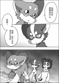 15-20 by 助屋催更办