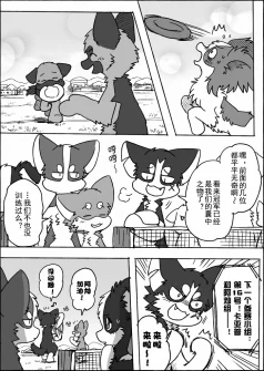 15-35 by 助屋催更办