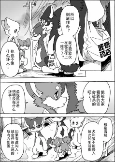 16-29 by 助屋催更办