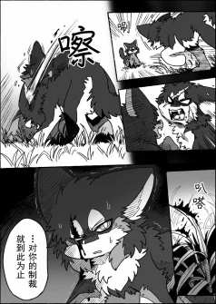 18-8 by 助屋催更办
