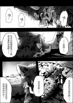 18-24 by 助屋催更办